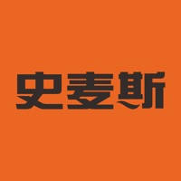 史麦斯智能云 史麦斯智能云