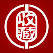 收藏圈-收藏品社交交易平台 收藏圈-收藏品社交交易平台