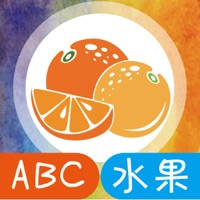 宝宝学英语单词-水果(英语)-玩游戏听英语背单词 宝宝学英语单词-水果(英语)-玩游戏听英语背单词