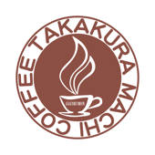 高倉町珈琲 高倉町珈琲