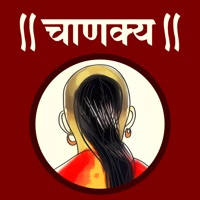 Chanakya Niti Face Hindi App Chanakya Niti Face Hindi App