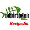 Malabar Adukkala Recipedia Malabar Adukkala Recipedia