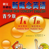 新概念英语青少版1A1B -经典品牌学习教材 新概念英语青少版1A1B -经典品牌学习教材