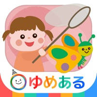 みんなで歌おう!かわいい人気童謡ソング みんなで歌おう!かわいい人気童謡ソング