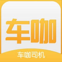 车咖司机端