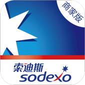 Sodexo-商家版