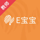 E宝宝老师