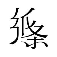 纸条 –中高考优秀素材满分作文大全 纸条 –中高考优秀素材满分作文大全