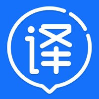 翻译-AI翻译软件:出国英语语音拍照翻译官大全 翻译-AI翻译软件:出国英语语音拍照翻译官大全