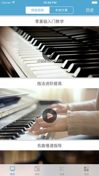 【图】钢琴:(截图2)