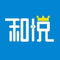 和悦会 和悦会