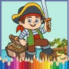 海盗 填色本 ： 可愛的著色書 : 彩色页面 游戏的孩子