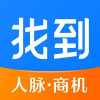 找到-查公司找人脉找商机 找到-查公司找人脉找商机