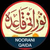 Noorani Qaida (URDU)