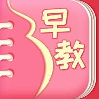 早教故事-儿童睡前有声童话寓言故事大全 早教故事-儿童睡前有声童话寓言故事大全