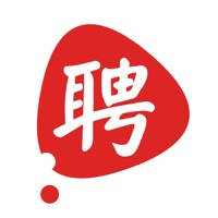 我要聘 我要聘