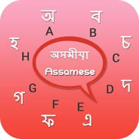 Assamese keyboard – Assamese Input Keyboard