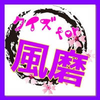 for 菊池風磨 -SEXY ZONE for 菊池風磨 -SEXY ZONE