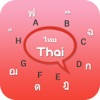 Thai Keyboard – Thai Input Keyboard