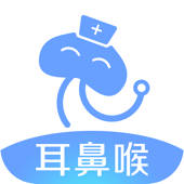 耳鼻喉挂号-耳鼻咽喉科问诊挂号网