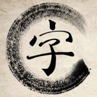 Puzzle8填字游戏 – 成语数独 Puzzle8填字游戏 – 成语数独