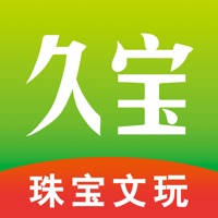 久宝-珠宝玉石文玩直播拍卖 久宝-珠宝玉石文玩直播拍卖