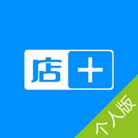 店员营销(个人)