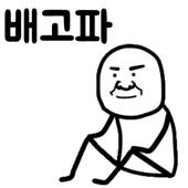 건물주 키우기