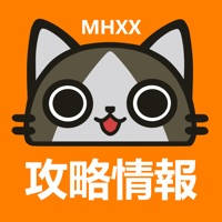 攻略情報 for モンハンダブルクロス