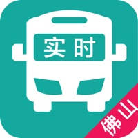 佛山实时公交-最准确的实时公交 佛山实时公交-最准确的实时公交