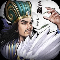 正统三国-策略国战手游 正统三国-策略国战手游