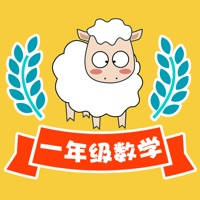 一年级数学练习-有声问答