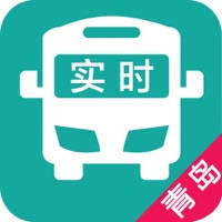 青岛实时公交-最准确的实时公交