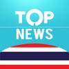 Top Thailand News