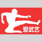 爱武艺 爱武艺