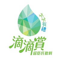 屈臣氏蒸餾水分分有禮 · 滴滴賞 屈臣氏蒸餾水分分有禮 · 滴滴賞