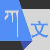 哎玛虎翻译