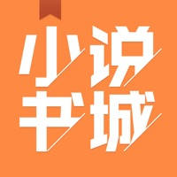 小说书城 – 看书必备阅读器软件 小说书城 – 看书必备阅读器软件