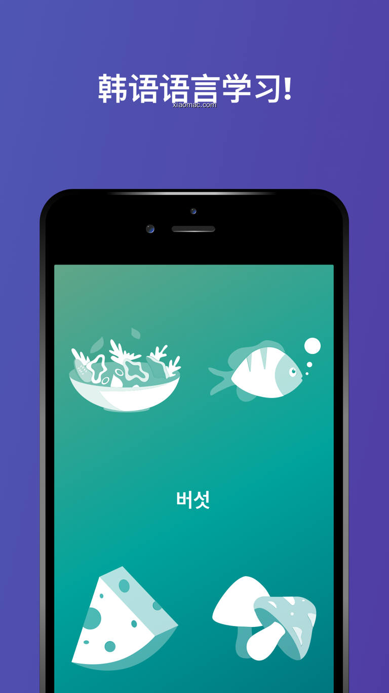 【图】学习韩语、k-pop 单词和韩文字母(截图1)