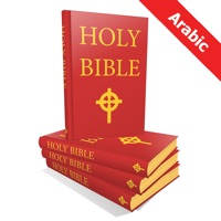 [Arabic Holy Bible] : King James Version – Offline