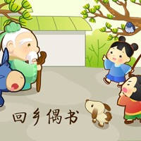 宝宝学唐诗-幼儿唐诗三百首 宝宝学唐诗-幼儿唐诗三百首