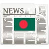 Bangladesh News in English – Latest BD Updates Bangladesh News in English – Latest BD Updates