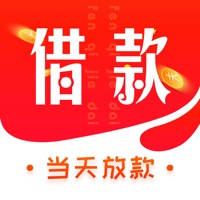 分期借贷-小额贷款之极速现金贷款平台