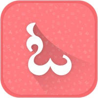 Kannada Keyboard and Translator