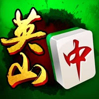 英山痞儿杠 英山痞儿杠