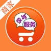 荥城商家