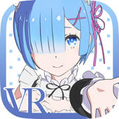 Re:ZEROVRRem Lying together Re:ZEROVRRem Lying together
