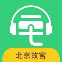 故宫博物院-最详尽的智能景点讲解神器