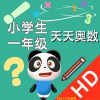 天天奥数小学一年级 – 重点知识点精选 天天奥数小学一年级 – 重点知识点精选