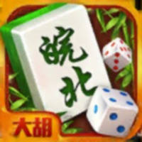 大胡皖北麻将-牌友圈 大胡皖北麻将-牌友圈